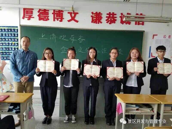 4.2上海欢乐谷景区代表为订单班学生颁发奖助学金.jpg