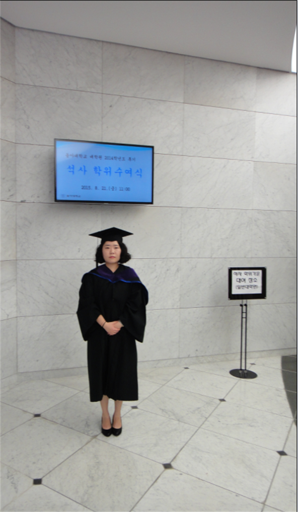 085班张郁在韩国东亚大学获得硕士学位.png